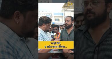 ‘TMC का अत्याचार…’ शुभेंदु अधिकारी के PA के साथ क्या हुआ था? घटनास्थल पर गए व्यक्ति ने क्या बताया?