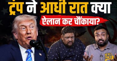 TRUMP बोले डील फाइनल, Iran ने क्या शर्त रख दी? खेल अभी बाक़ी या Iran US war ख़त्म?