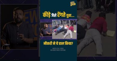 UP में 69000 shikshak bharti का क्या विवाद जो 7 साल से निपटा नहीं पाई Yogi Adityanath सरकार?