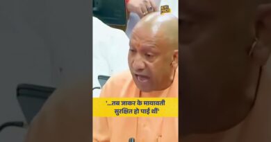 Uttar Pradesh विधानसभा में गेस्ट हाउस कांड को याद दिला Samajwadi Party पर CM Yogi ने क्या कहा?