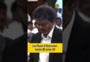 Vijay ने ली विधानसभा सदस्य की शपथ.