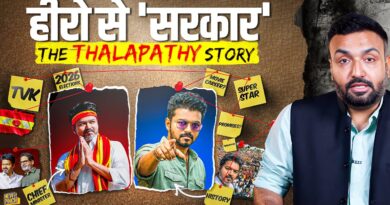 Vijay Thalapathy की फ़िल्म रोकी, CM मिली नहीं, अब ख़ुद CM…500 कमाने से टॉप पर पहुंचने की कहानी🔥