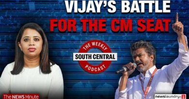 Vijay, the Governor and future of INDIA alliance | South Central Ep 74