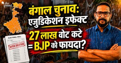 West Bengal Elections: SIR के तहत Adjudication Deletion से क्या BJP को फायदा और TMC को नुकसान हुआ?