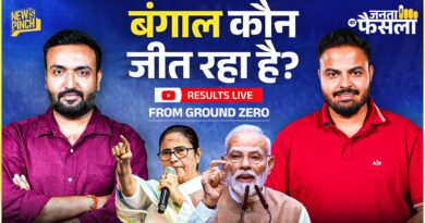 West Bengal Results: शुरुआती रुझान में कौन जीत रहा? 5 राज्यों में कहां उलटफेर? Election Results