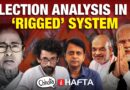 What every election analysis is missing about today’s India | Chhota Hafta 588