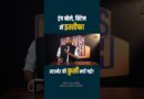 10 साल में 06 प्रधानमंत्री…ब्रिटेन में चल क्या रहा है? PM Keir Starmer के पीछे Trump क्यों पड़े?