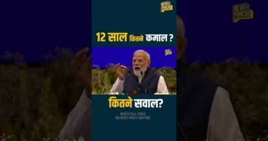 12 साल पर PM Modi के दावों में कितना दम? Economic मोर्चे पर कहां खड़ा है भारत?