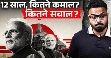 12 साल पर PM Modi के दावों में कितना दम? Economic मोर्चे पर कहां खड़ा है भारत?