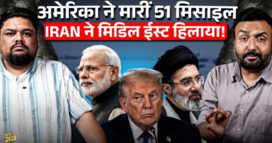 3 भारतीय US Attack में मरे, भारत गुस्साया| Iran ने अमेरिकी हमले के जवाब में मिडिल ईस्ट को हिलाया?
