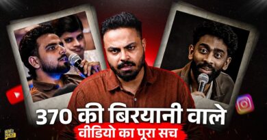 370 Biryani वाले वीडियो का वो घिनौना सच जो बड़ी चालाकी से Pranit More ने छिपा लिया! उसे देखिए