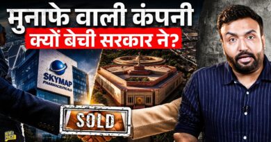 सरकारी कंपनी किसने ज़्यादा बेचीं? Modi, Atal या Manmohan? Uttarakhand की IMPCL बिकने का क्या विवाद?