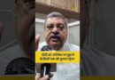 ‘दीदी को अभिषेक या मुझ में से किसी एक को चुनना पड़ेगा’