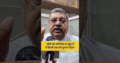 ‘दीदी को अभिषेक या मुझ में से किसी एक को चुनना पड़ेगा’