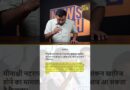 “अब सीट चोरी” सुप्रीम कोर्ट क्या बोला Meenakshi Natarajan और EC पर जो कांग्रेस भड़की.