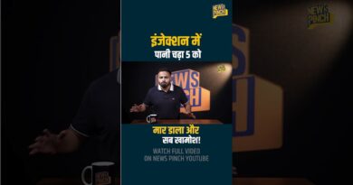 इस पर खून क्यों नहीं खौल रहा? सिर्फ Hindu, Musalman की क़ीमत है,इंसान की नहीं?