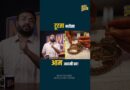 सोना बारिश ने गलाया, बैंक-राम मंदिर में चोरी…आम आदमी भरोसा करे तो कैसे करे?