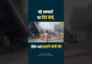 बड़े अफसरों पर कार्रवाई कब करेंगे CM Yogi? अब होते एक्शन के लिए Lucknow Fire Tragedy का इंतजार था?