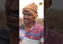 ‘मर रहे कि जी रहे, विधायक देखने तक…’ Bihar में पुनर्वास को मजबूर Bharat Tiwari के परिजन क्या बोले?