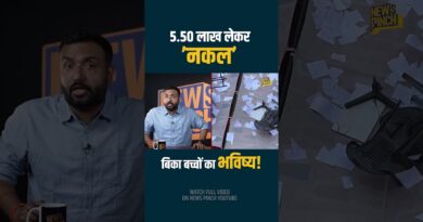 पेपर में नकल, भड़के नौजवान…Rajasthan में अब किस खुलासे पर बवाल, 5 लाख के बदले पूरी सेटिंग?