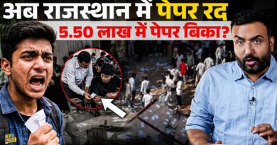 पेपर में नकल, भड़के नौजवान…Rajasthan में अब किस खुलासे पर बवाल, 5 लाख के बदले पूरी सेटिंग?