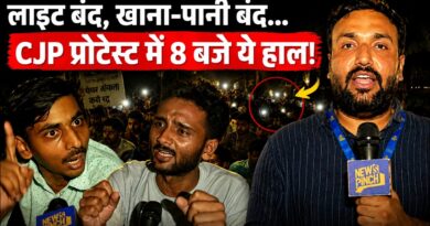 ‘मुझे मरवाने की साजिश’ Abhijeet Dipke ने CJP Protest में Police और सरकार पर क्या आरोप लगाए?