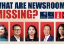 ‘Alarm bells are ringing’: Why Indian newsrooms are losing the trust of the public