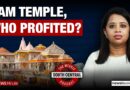 Ayodhya Ram temple trust allegations and the politics of defections | South Central 81