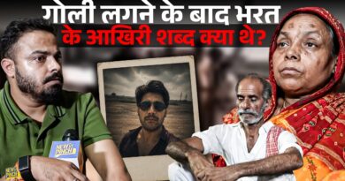 Bharat Tiwari ने आखिरी बात क्या बोली? पिता, भाई और मां ने PM Modi के लिए Newspinch पर क्या कहा?