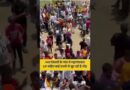 Bharat Tiwari के गांव में महापंचायत. यूपी से भी जुड़ेंगे लोग. सरकार से न्याय की मांग