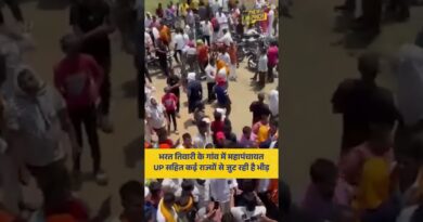 Bharat Tiwari के गांव में महापंचायत. यूपी से भी जुड़ेंगे लोग. सरकार से न्याय की मांग