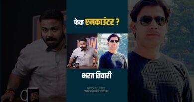 Bharat Tiwari Encounter Case: क्या CM सम्राट चौधरी CM योगी बनने की जल्दी में हैं?