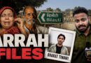 Bharat Tiwari Encounter Ground Report| वो सच जो छिपा लिया गया! Arrah| Bihar