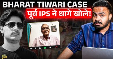 Bharat Tiwari Encounter पर पूर्व IPS ने किस कार्रवाई की बात की, Policing System के धागे खुले! Bihar