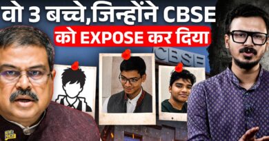 CBSE को 17 साल के Sarthak Sidhant ने कैसे किया Expose? OSM Tender के लिए कैसे खेला गया घिनौना खेल?
