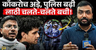 CJP और पुलिस में भिड़ंत होते-होते कैसे बची, Abhijeet Dipke की साफ़ चेतावनी- इस्तीफ़े तक नहीं हटेंगे!