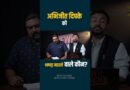 CJP Founder Abhijeet Dipke को थप्पड़ मारने वाले पर क्या खुलासे? RSS, BJP कनेक्शन? CJP क्या करेगी?