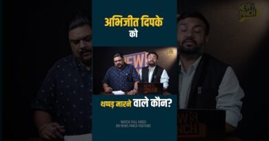 CJP Founder Abhijeet Dipke को थप्पड़ मारने वाले पर क्या खुलासे? RSS, BJP कनेक्शन? CJP क्या करेगी?