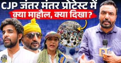 CJP Jantar Mantar Protest: Abhijeet Dipke क्या नारे लगा रहे, GenZ क्या बोला, कौन पहुंचा,क्या नज़ारे?