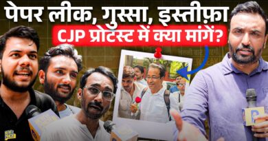 ‘युवाओं का गुस्सा’CJP Protest में युवा क्या बोले? Abhijeet Dipke, Cockroach janta party क्या कर रही?
