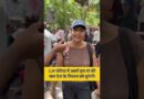 CJP Protest में आयी इस मां की बात सुनिए. अपने बच्चों का भविष्य इन्हें धुंधला क्यों दिखाई दे रहा है