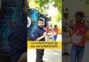 CJP Protest दिल्ली के जंतरमंतर में शुरु. कैसी है पुलिस की तैयारी, देखिए.