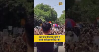 CJP Protest: एक हाथ में तिरंगा, दूसरे में गांधी-आंबेडकर की तस्वीर, इस तरह पहुंचे Abhijeet Dipke…