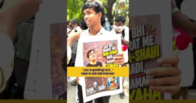 CJP Protest में आया ये लड़का क्यों गुस्सा गया?