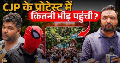 CJP Protest में कितने हज़ार लोग पहुंचे? BJP समर्थक Spiderman Cockroaches के बीच क्या बोल चौंका गया?