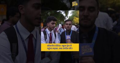 CJP Protest में स्कूल ड्रेस पहनकर आया लड़का भविष्य को लेकर क्यों चिंतित? Parents से क्या अपील की?