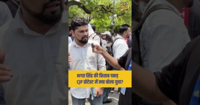 CJP Protest में पहुंचा युवा शिक्षा मंत्री Dharmendra Pradhan पर क्या बोल गया?