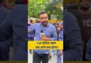CJP Protest खत्म करने का ऐलान. शिक्षा मंत्री Dharmendra Pradhan देंगे इस्तीफा?