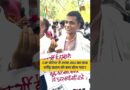 CJP Protest में आए JNU छात्र ने एक शायरी सुना कर शिक्षा मंत्री को क्या कह दिया? #cjpprotestdelhi