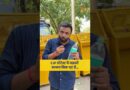 CJP Protest में नक़ली सामान बिक रहा, Police प्रशासन सब चेक कर रहा, फिर ये क्यों नहीं?